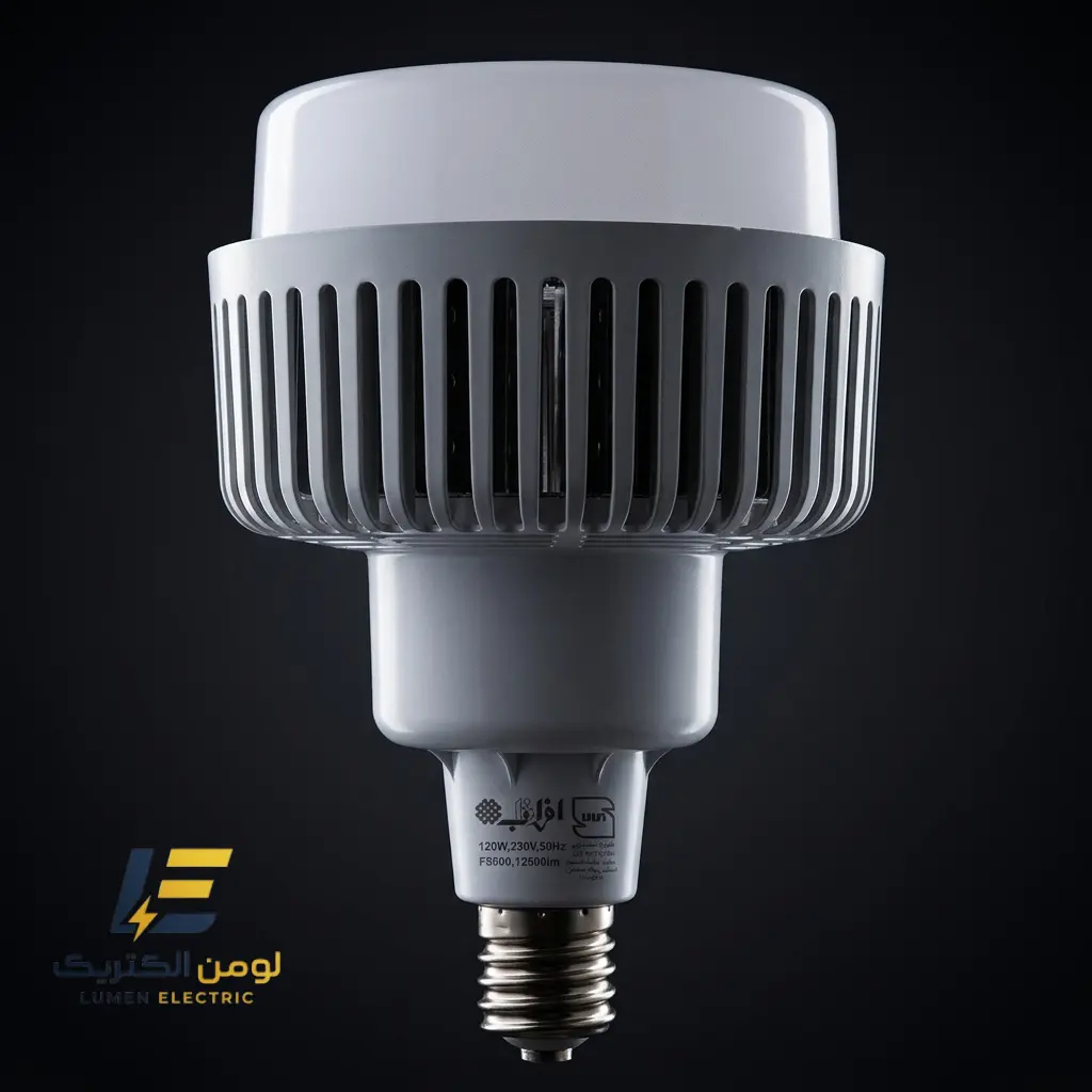 لامپ ال ای دی 120 وات افراتاب مدل AF-LNU-120W