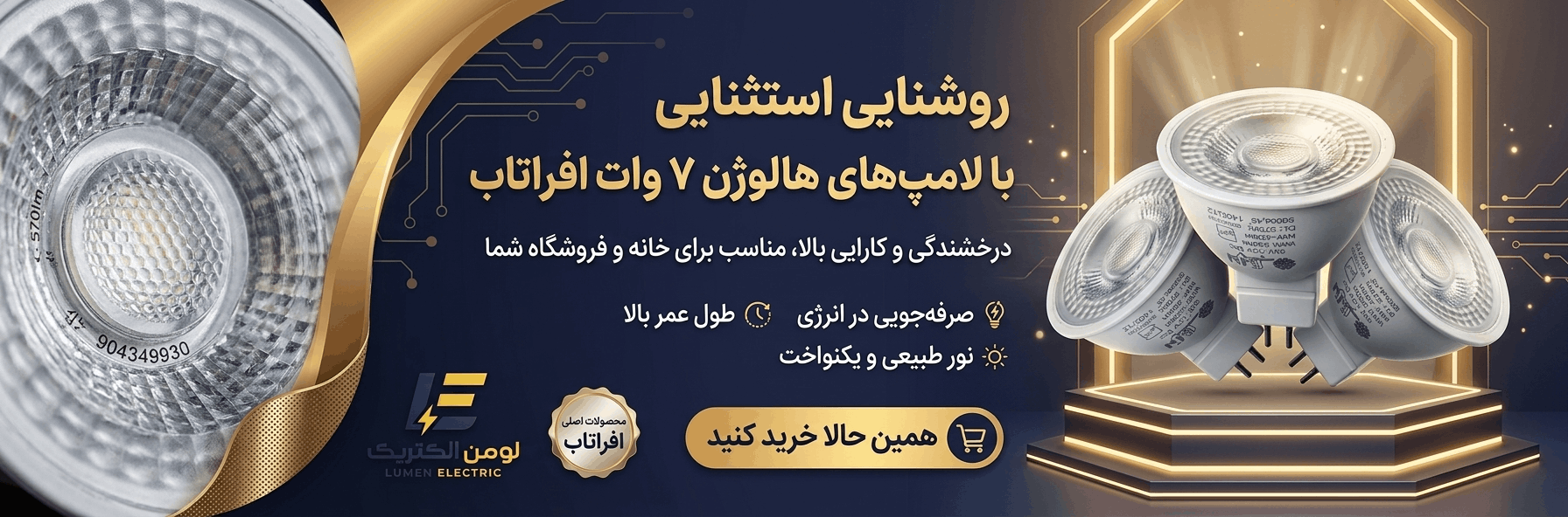 بنر 3