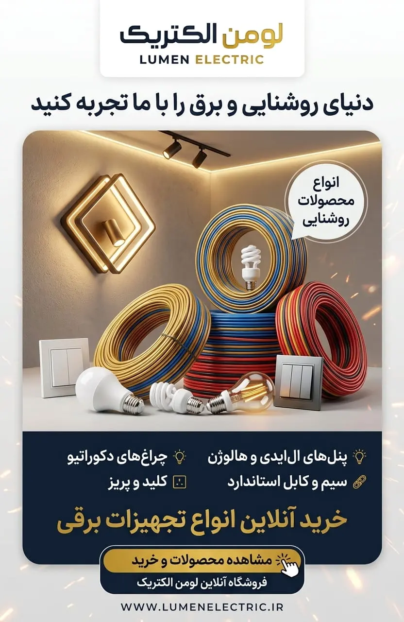 بنر کنار صفحه