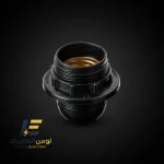 سرپیچ E27 گریف دار سرشار مشکی