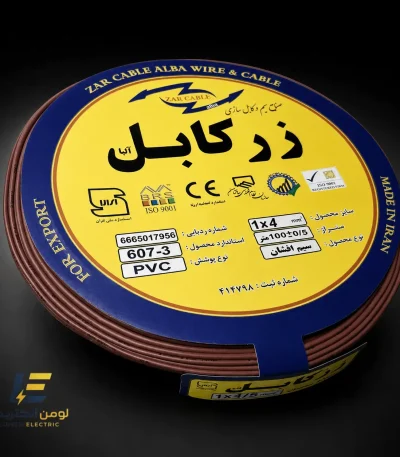 سیم برق افشان 1 در 4 زر کابل آلبا مدل Z1-4