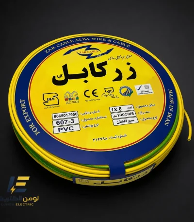 سیم برق افشان 1 در 6 زر کابل آلبا مدل Z1-6