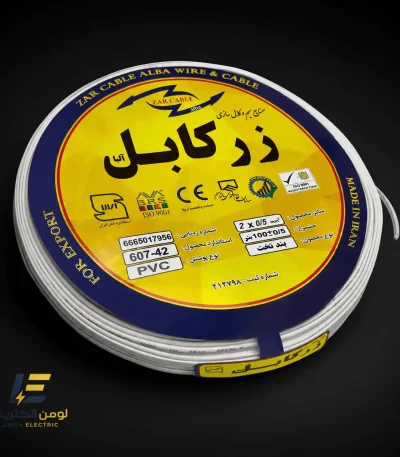 سیم برق نایلون 2 در 0.5 زر کابل آلبا مدل N2-0.5