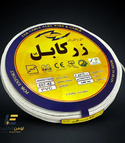 سیم برق نایلون 2 در 0.75 زر کابل آلبا مدل N2-0.75