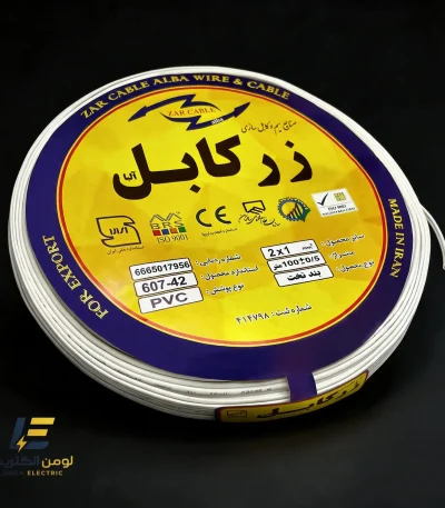 سیم برق نایلون 2 در 1 زر کابل آلبا مدل N2-1