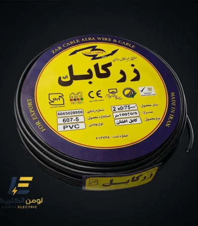 کابل برق افشان 2 در 0.75 زر کابل آلبا مدل ZC 2-0.75