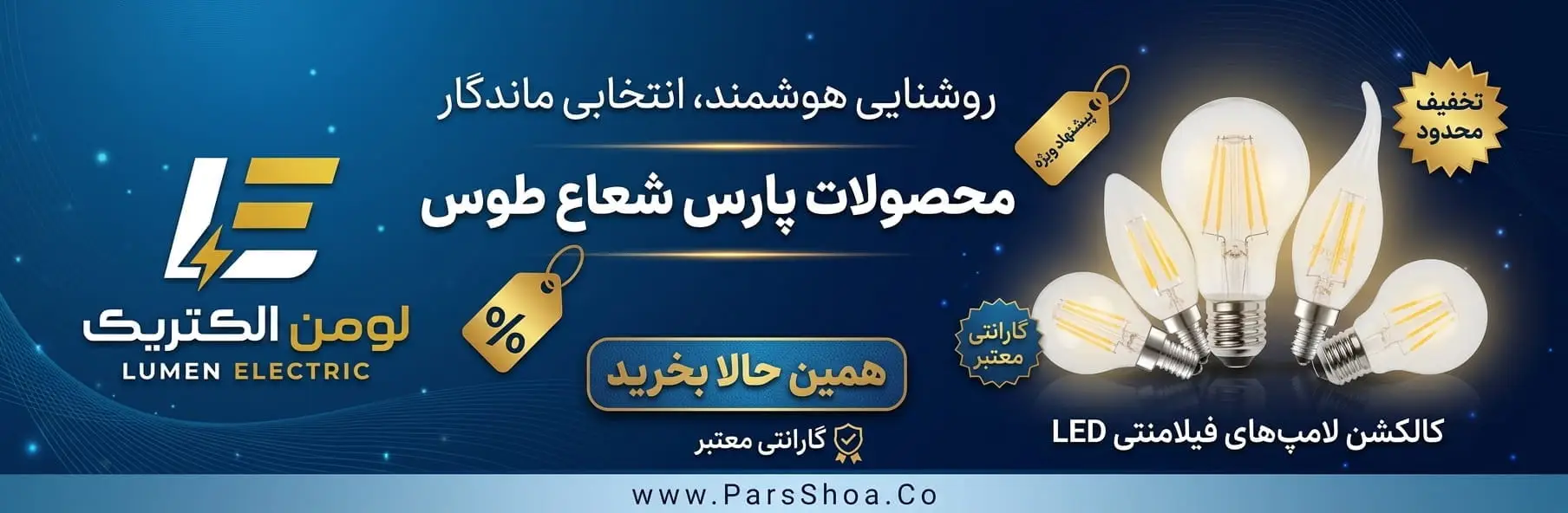 بنر تبلیغاتی