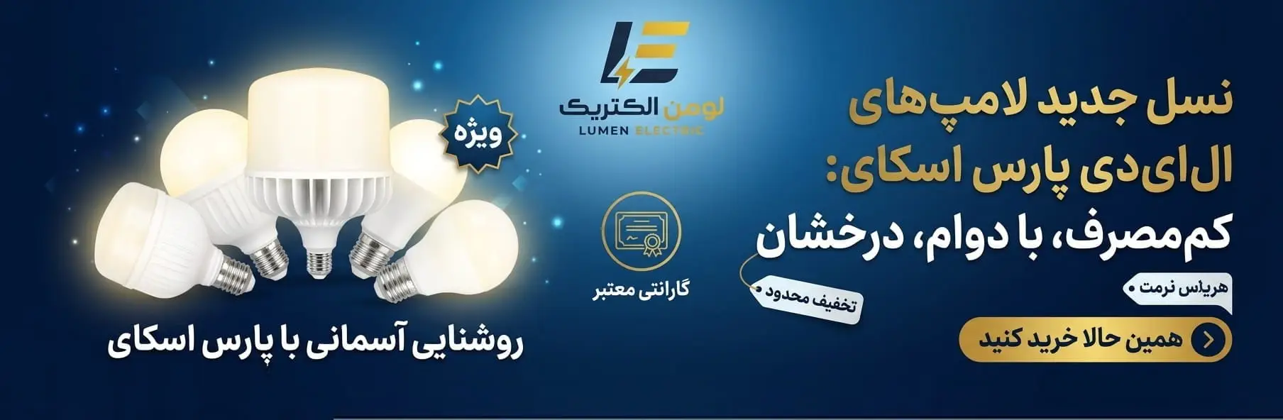 بنر تبلیغاتی3