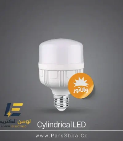 لامپ LED استوانه ای ۱۵ وات