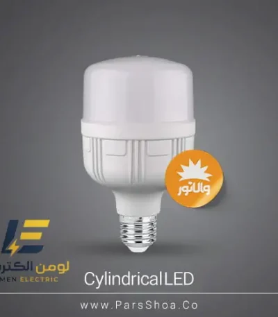 لامپ LED استوانه ای ۲۰ وات E27
