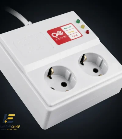 محافظ ولتاژ ۲ خانه پارت الکتریک مناسب یخچال و فریز