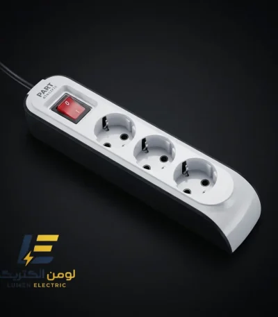 چندراهی ۳ خانه پارت الکتریک ارت‌دار با کلید مدل پارت